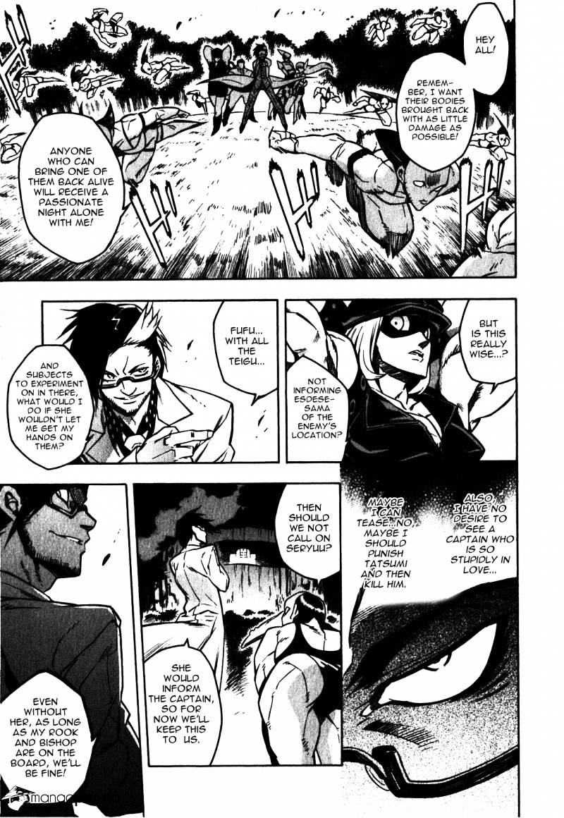 Akame Ga Kill! Chapter 20 page 9 - 