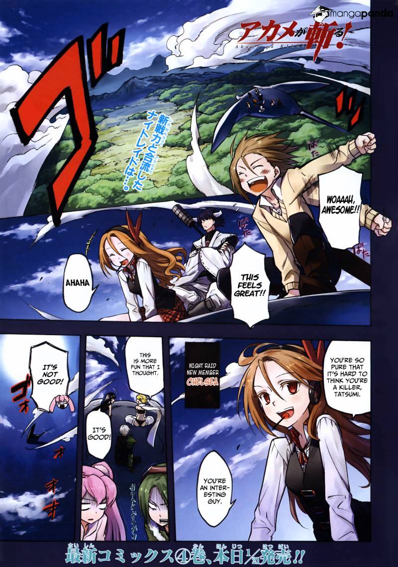 Akame Ga Kill! Chapter 22 page 1 - 