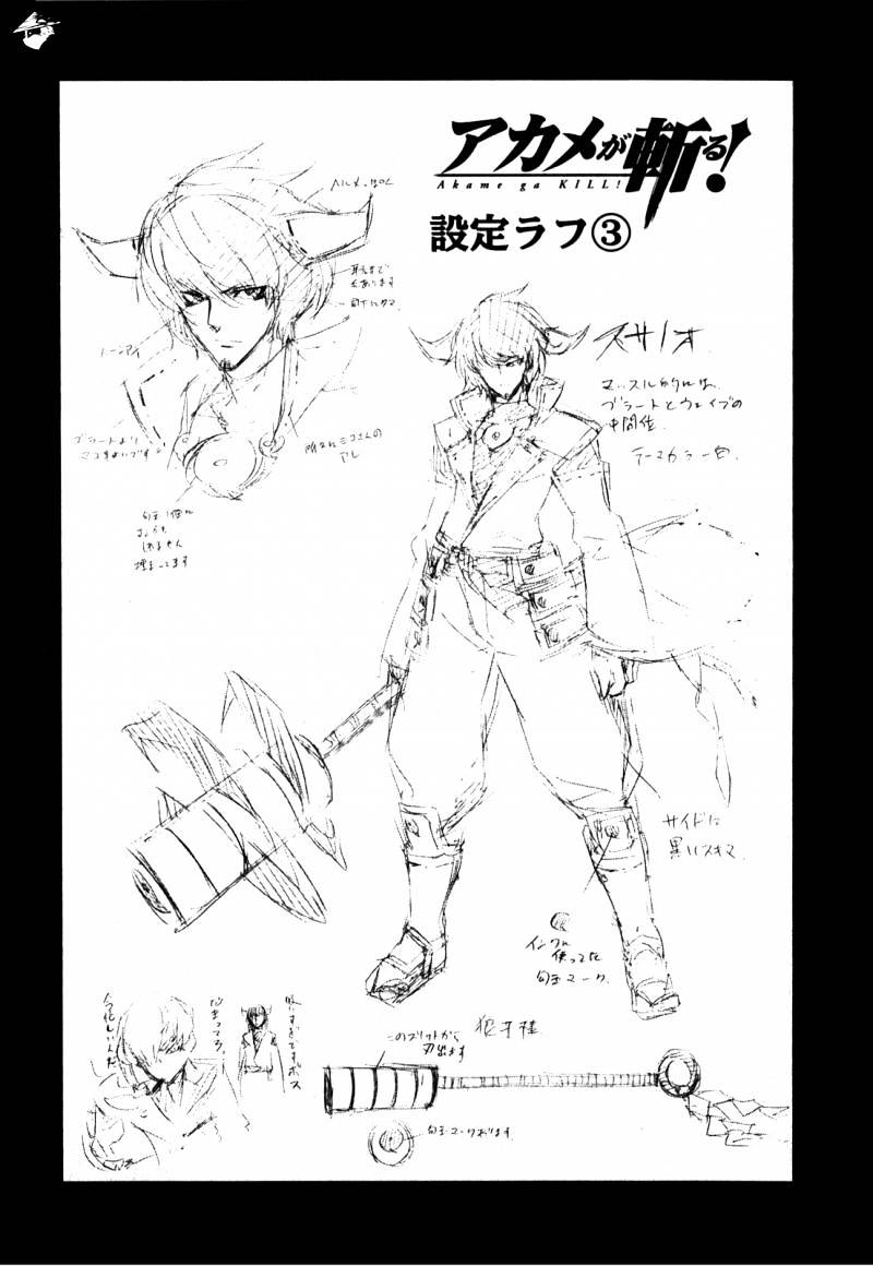 Akame Ga Kill! Chapter 22 page 24 - 