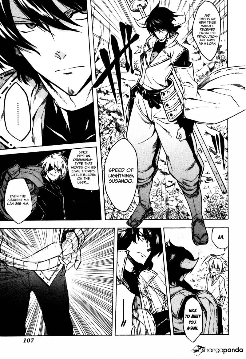 Akame Ga Kill! Chapter 22 page 9 - 