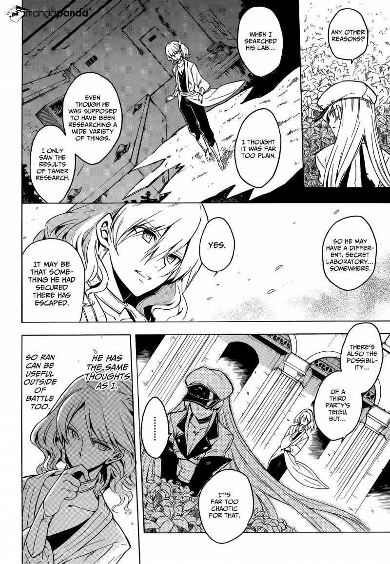 Akame Ga Kill! Chapter 25 page 12 - 