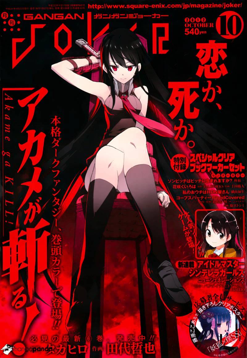 Akame Ga Kill! Chapter 30 page 1 - 