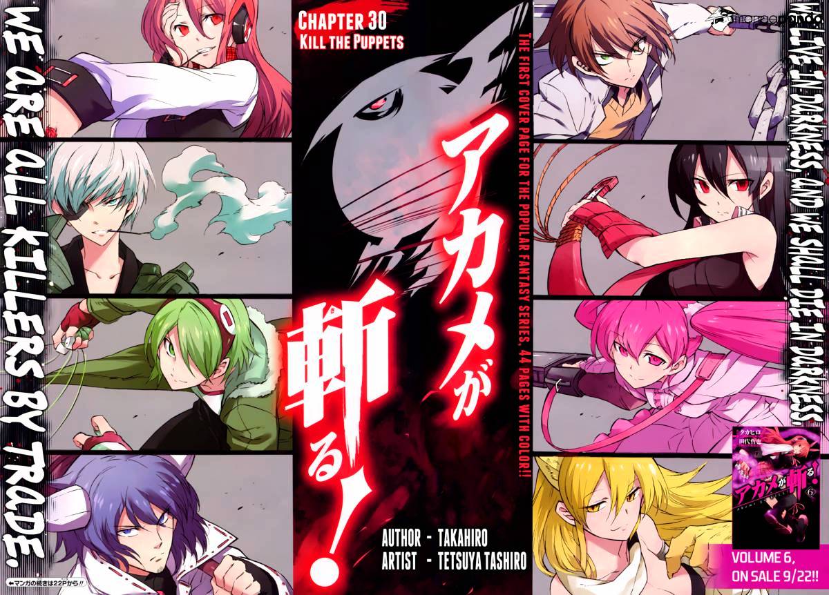 Akame Ga Kill! Chapter 30 page 3 - 