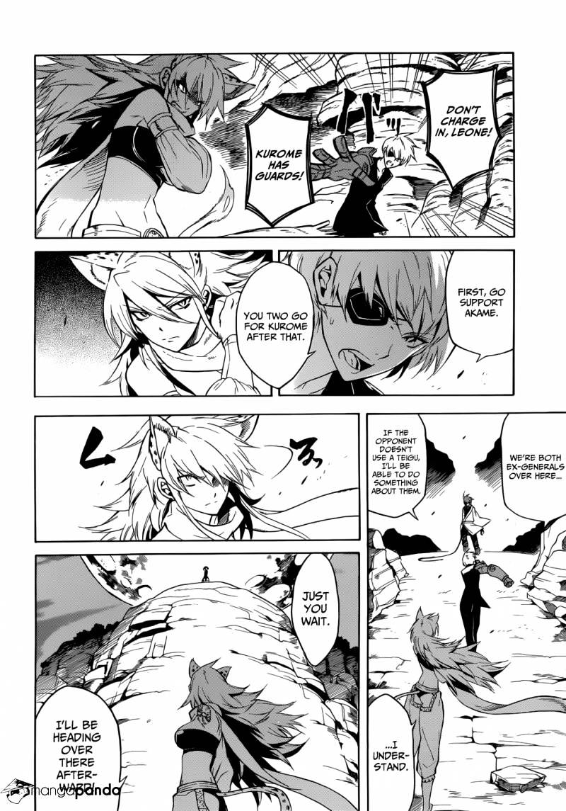 Akame Ga Kill! Chapter 31 page 2 - 