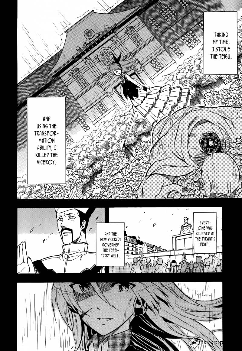 Akame Ga Kill! Chapter 33 page 26 - 