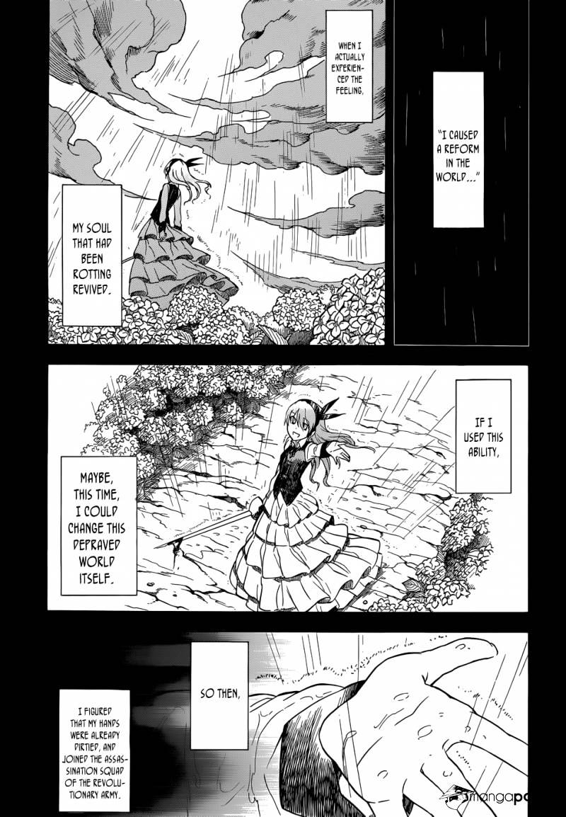 Akame Ga Kill! Chapter 33 page 27 - 