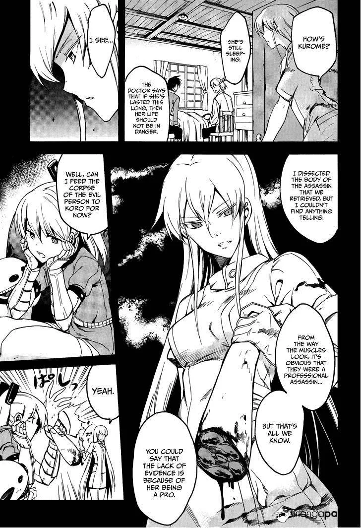 Akame Ga Kill! Chapter 34 page 17 - 