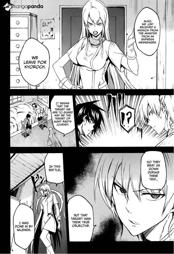 Akame Ga Kill! Chapter 34 page 18 - 
