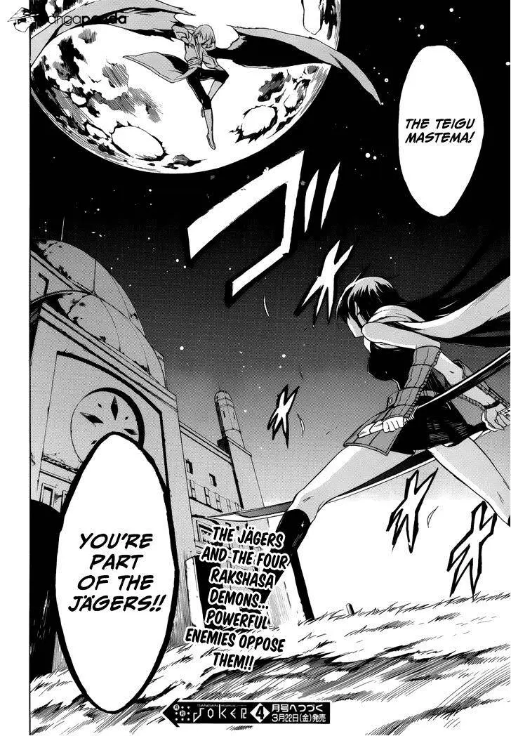 Akame Ga Kill! Chapter 34 page 38 - 
