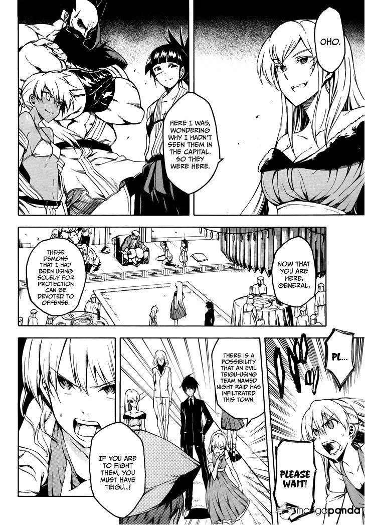 Akame Ga Kill! Chapter 34 page 8 - 