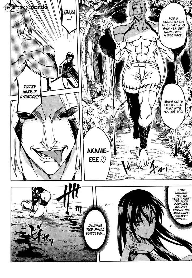 Akame Ga Kill! Chapter 35 page 25 - 