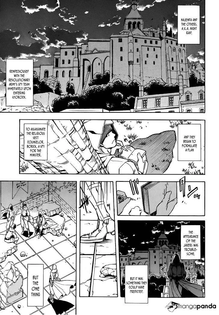 Akame Ga Kill! Chapter 35 page 5 - 