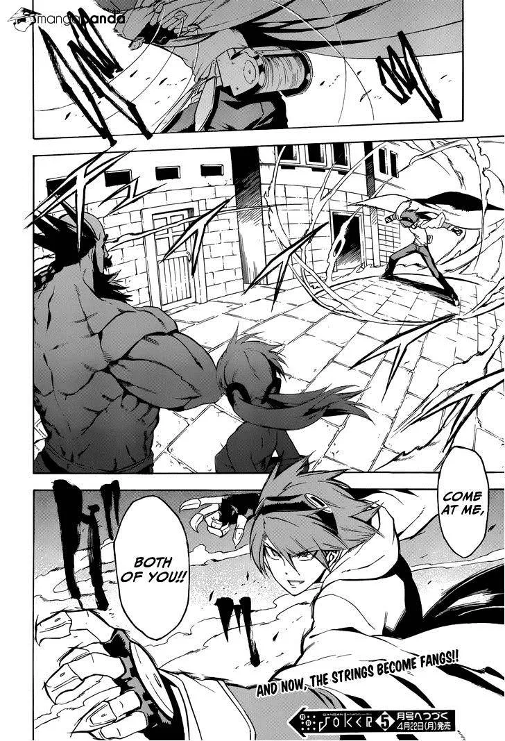 Akame Ga Kill! Chapter 35 page 44 - 