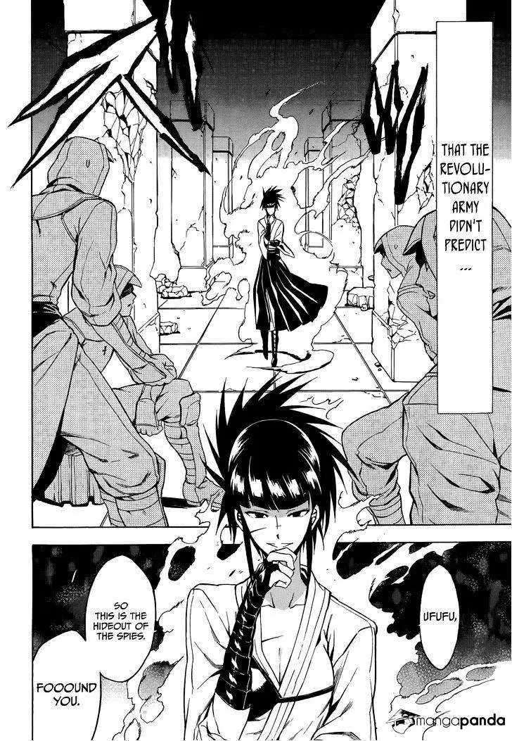 Akame Ga Kill! Chapter 35 page 6 - 