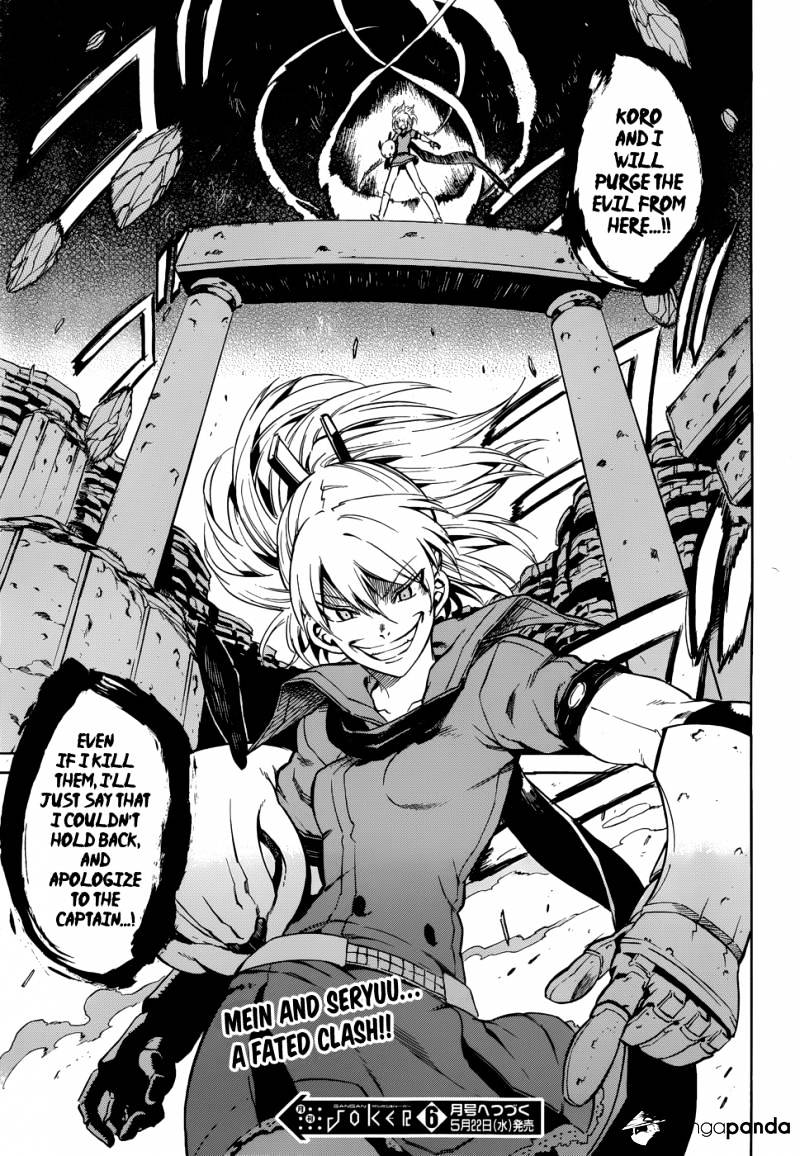 Akame Ga Kill! Chapter 36 page 41 - 