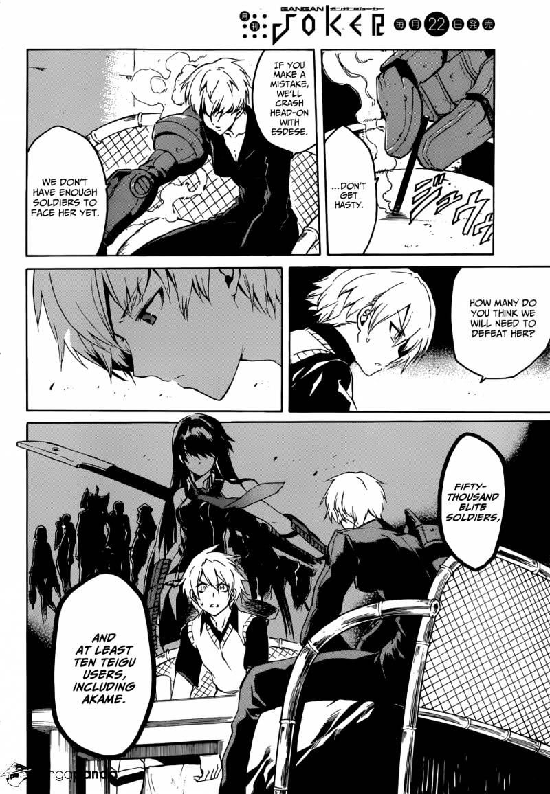 Akame Ga Kill! Chapter 39 page 19 - 
