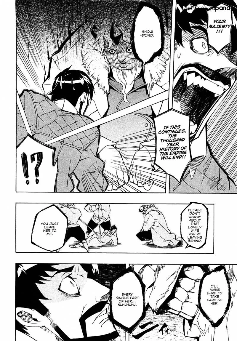 Akame Ga Kill! Chapter 4 page 17 - 