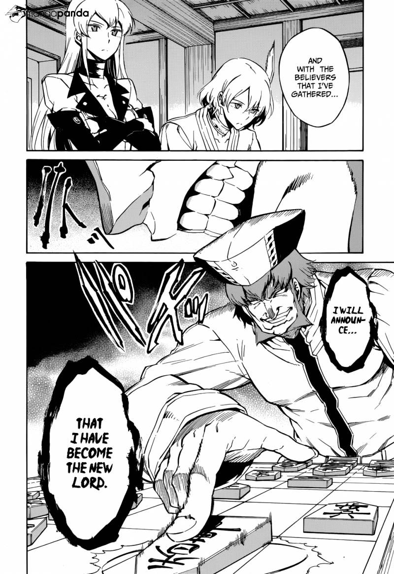 Akame Ga Kill! Chapter 40 page 2 - 