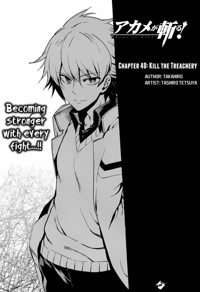 Akame Ga Kill! Chapter 40 page 3 - 