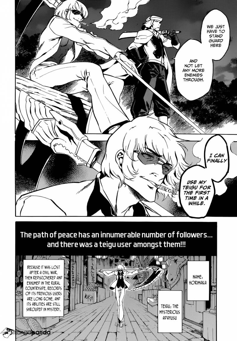 Akame Ga Kill! Chapter 42 page 12 - 