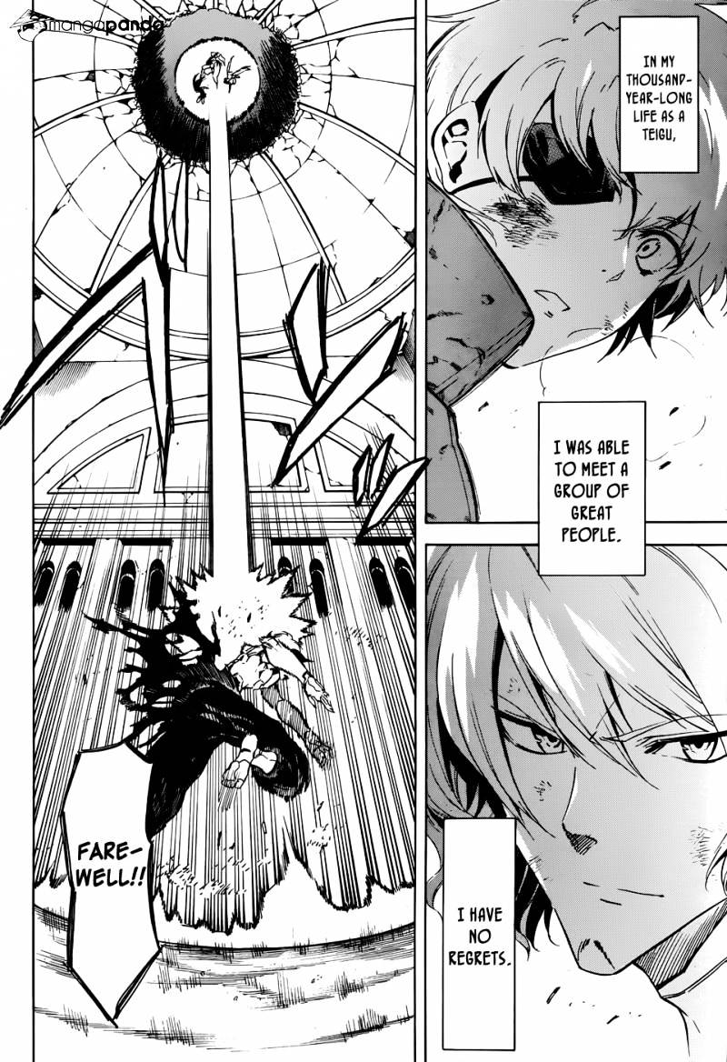 Akame Ga Kill! Chapter 43 page 25 - 