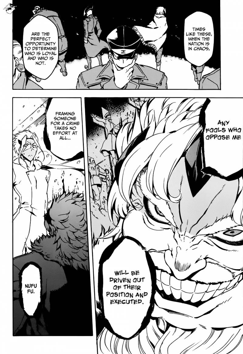 Akame Ga Kill! Chapter 44 page 25 - 
