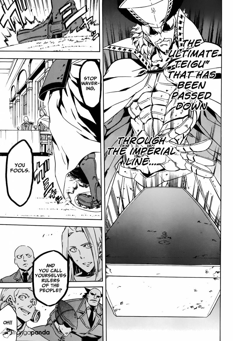 Akame Ga Kill! Chapter 46 page 4 - 