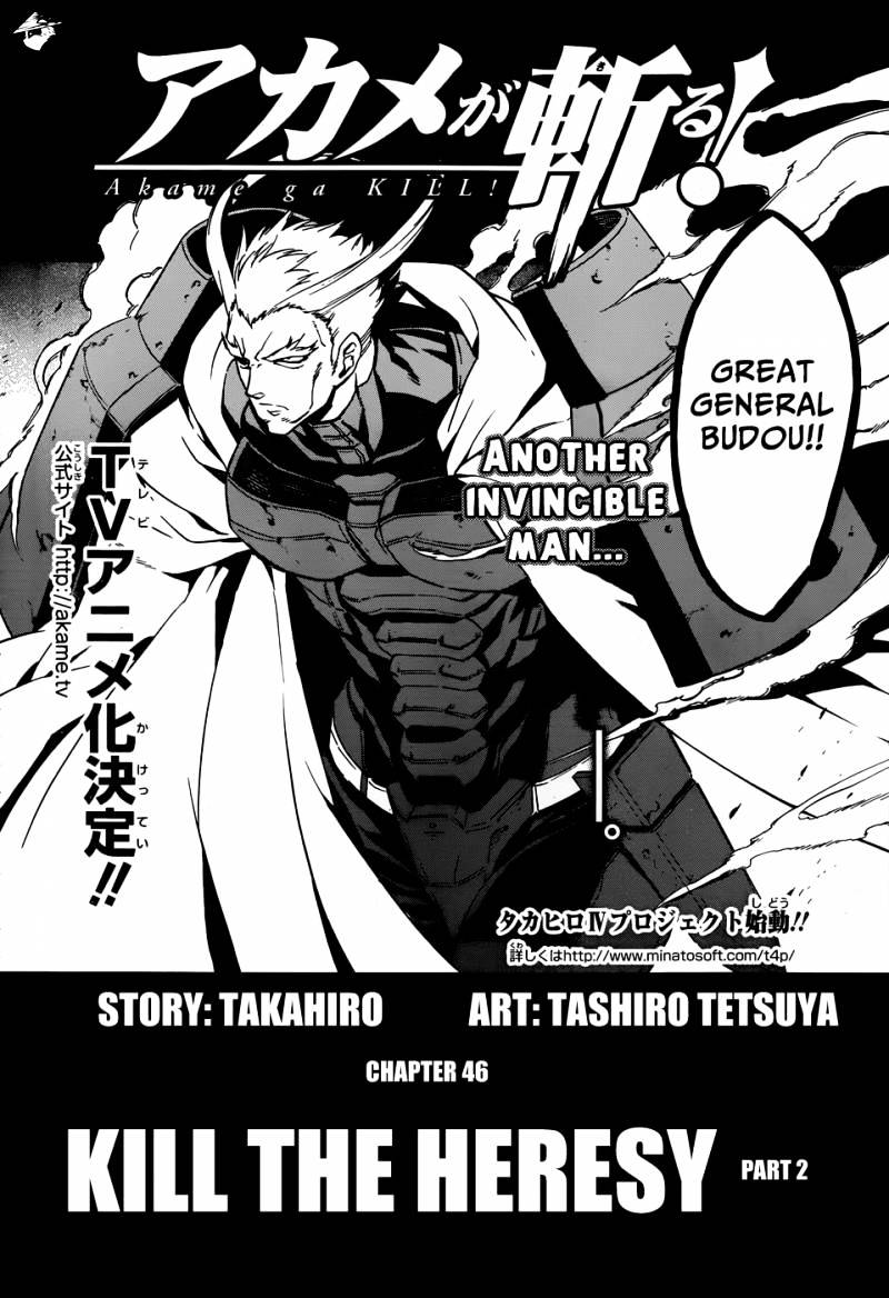 Akame Ga Kill! Chapter 46 page 5 - 