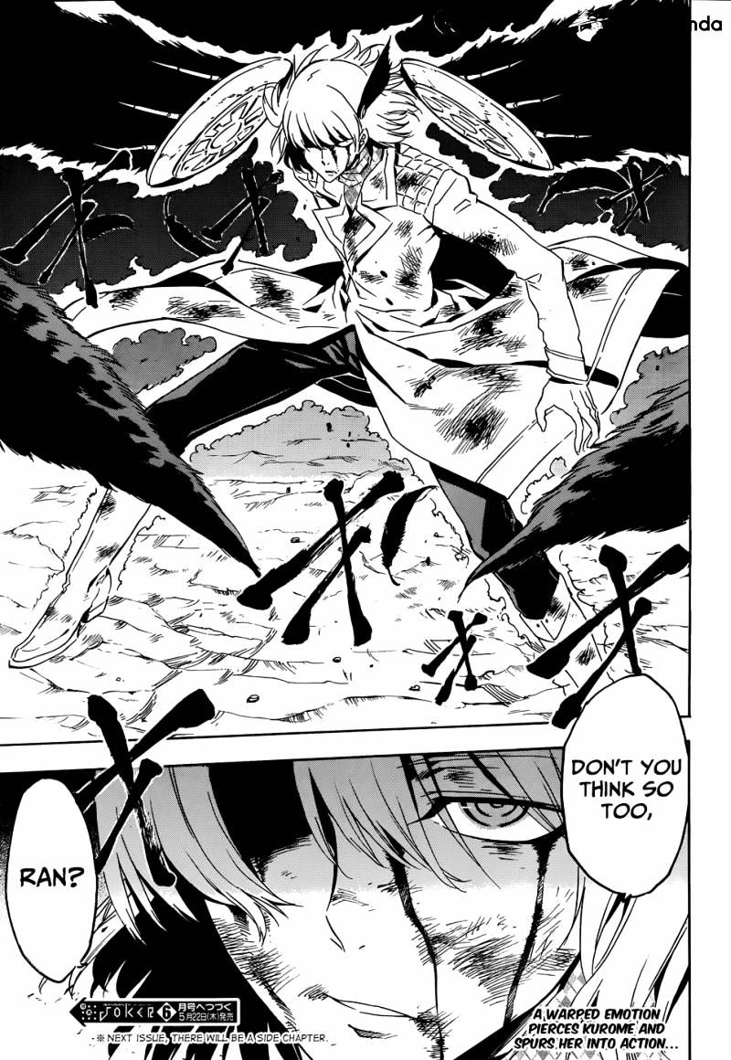 Akame Ga Kill! Chapter 48 page 50 - 