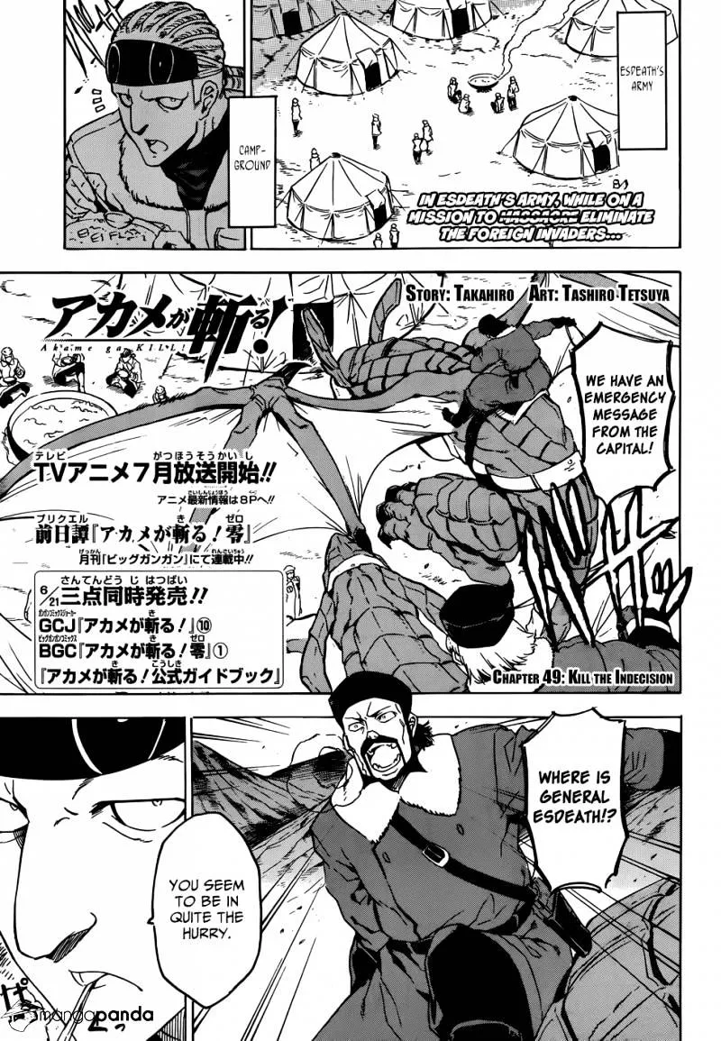 Akame Ga Kill! Chapter 49 page 1 - 