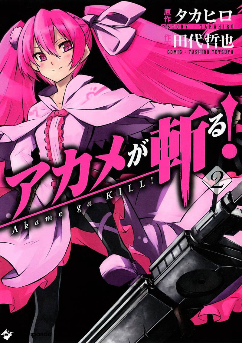 Akame Ga Kill! Chapter 5 page 2 - 