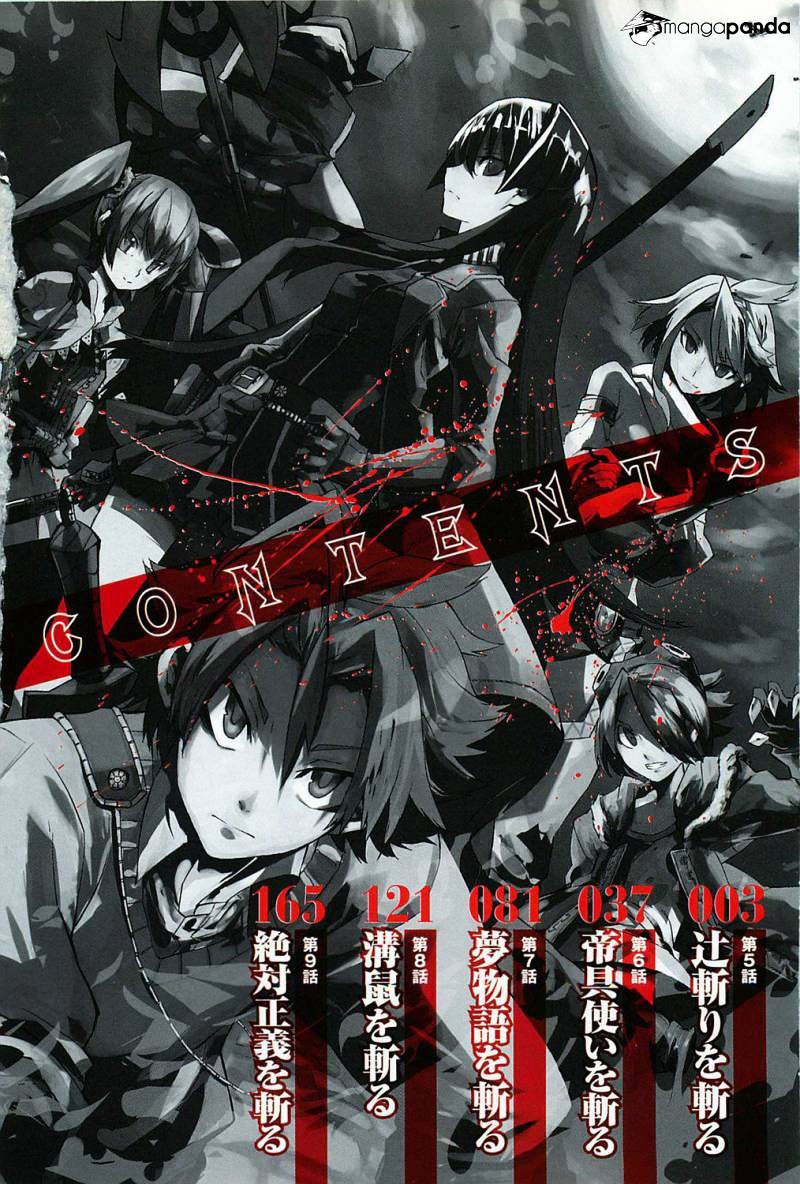 Akame Ga Kill! Chapter 5 page 5 - 