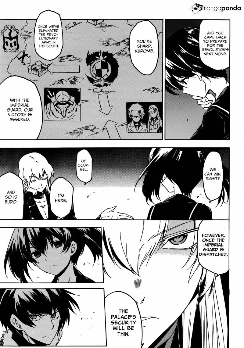 Akame Ga Kill! Chapter 50 page 32 - 