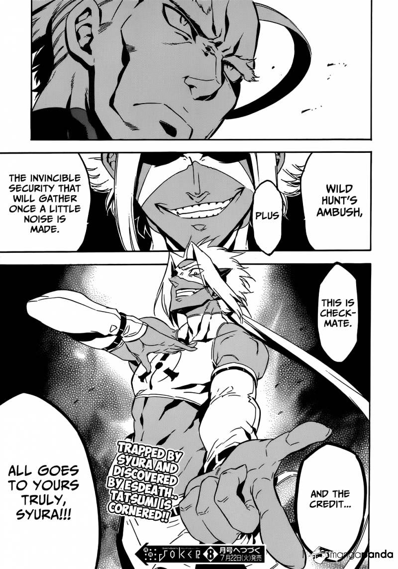 Akame Ga Kill! Chapter 50 page 47 - 