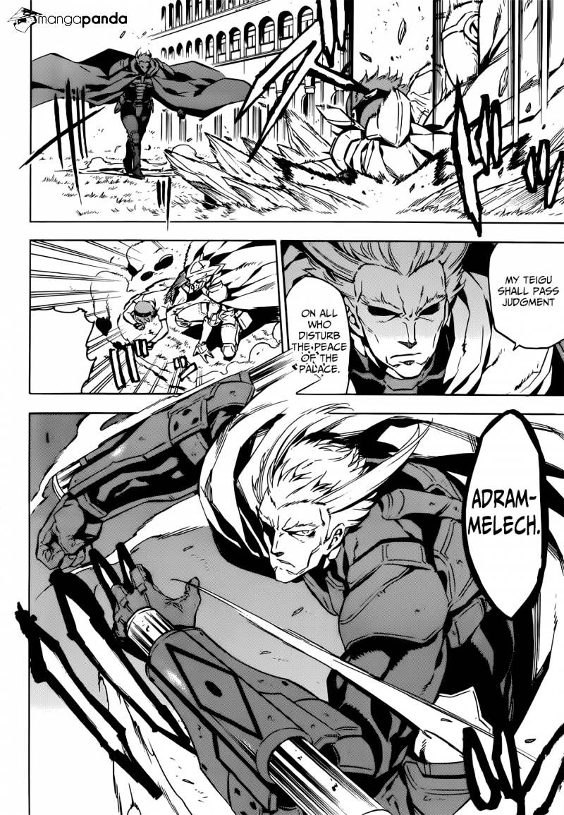 Akame Ga Kill! Chapter 52 page 12 - 