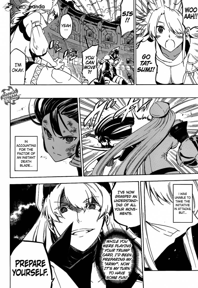 Akame Ga Kill! Chapter 55 page 26 - 