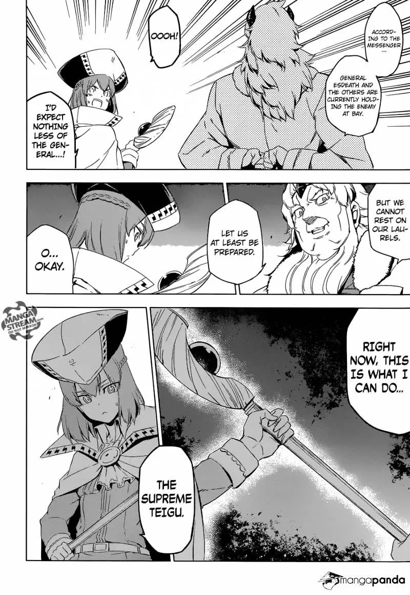 Akame Ga Kill! Chapter 68 page 29 - 