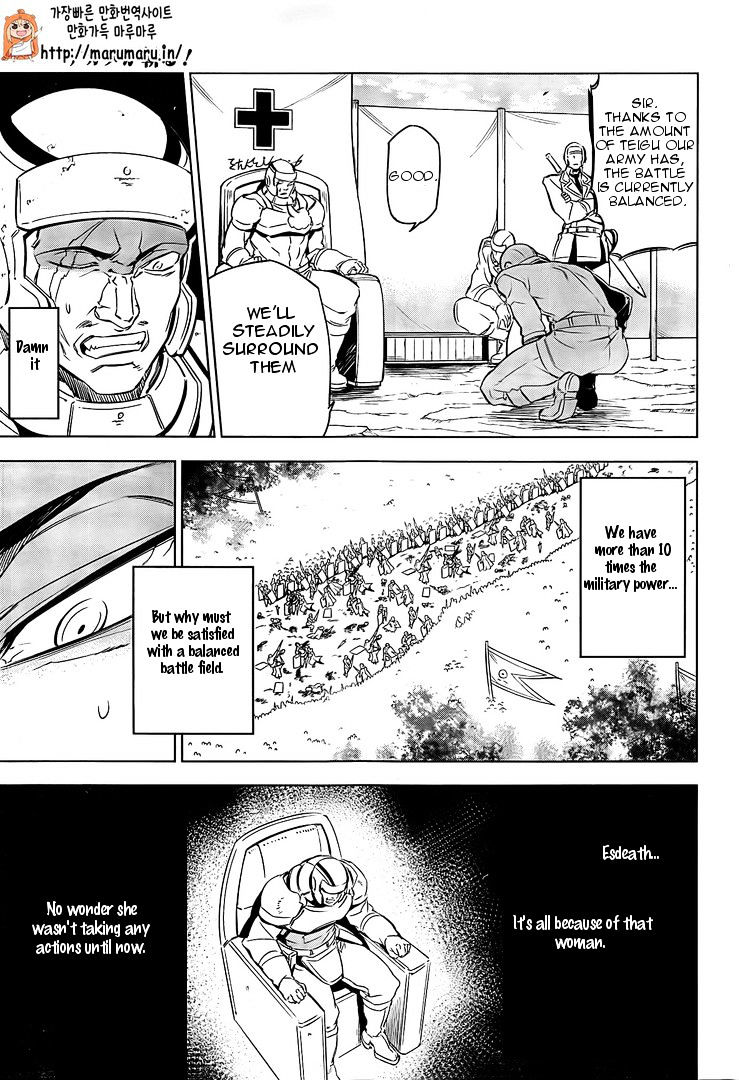 Akame Ga Kill! Chapter 69 page 16 - 