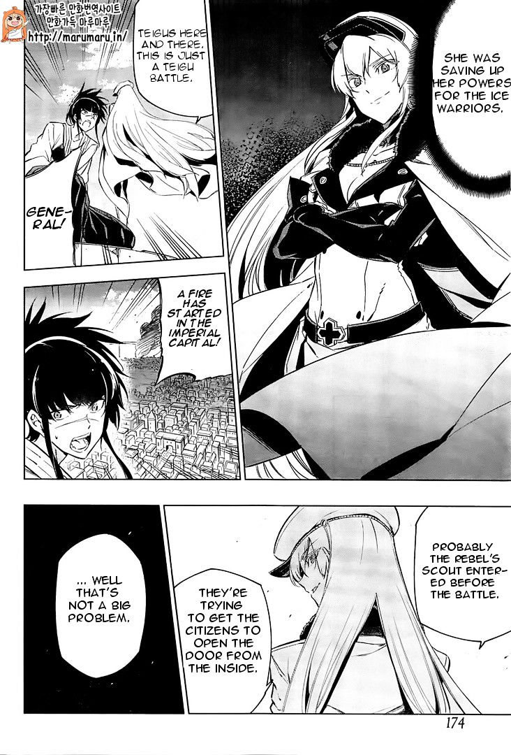 Akame Ga Kill! Chapter 69 page 17 - 