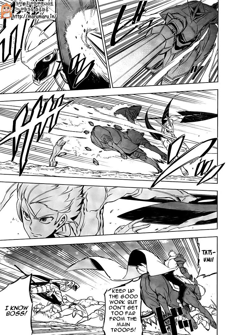 Akame Ga Kill! Chapter 69 page 20 - 