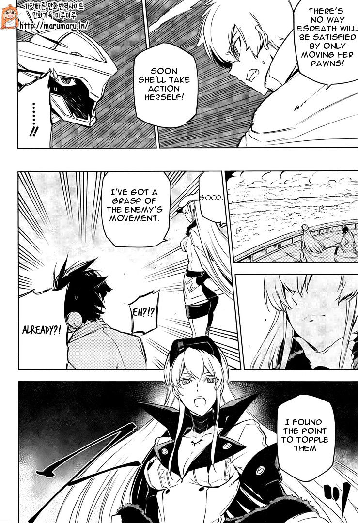 Akame Ga Kill! Chapter 69 page 21 - 