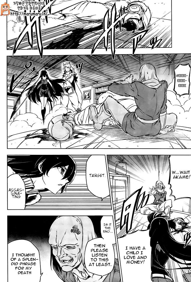 Akame Ga Kill! Chapter 69 page 4 - 