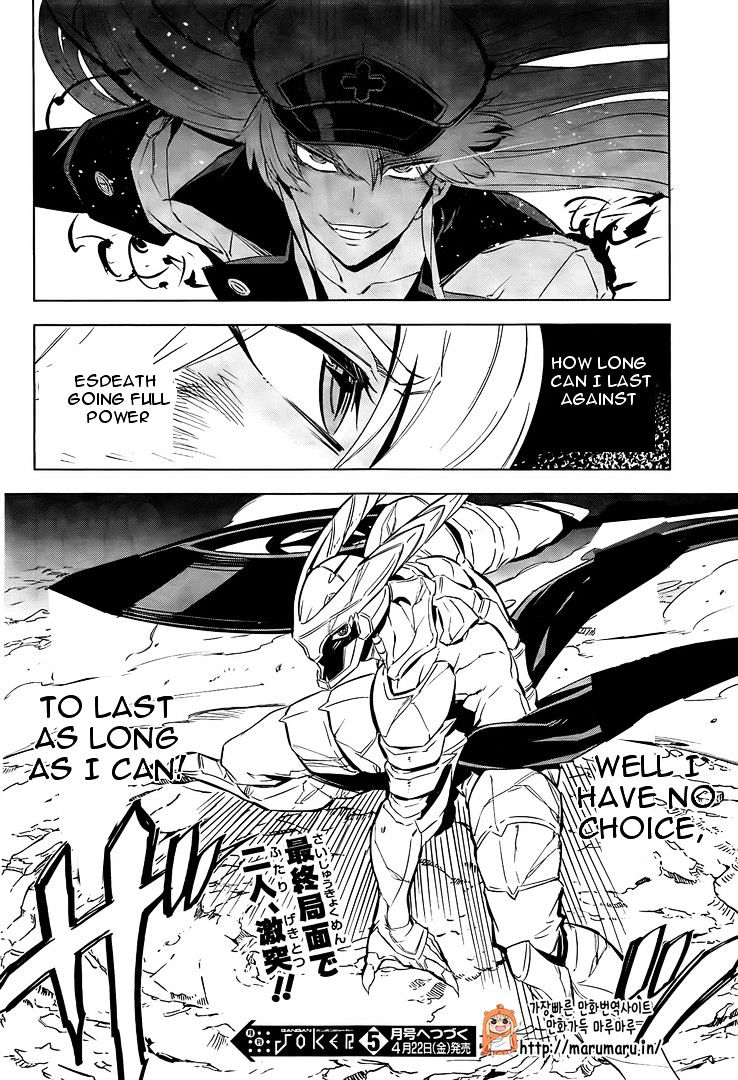 Akame Ga Kill! Chapter 69 page 37 - 