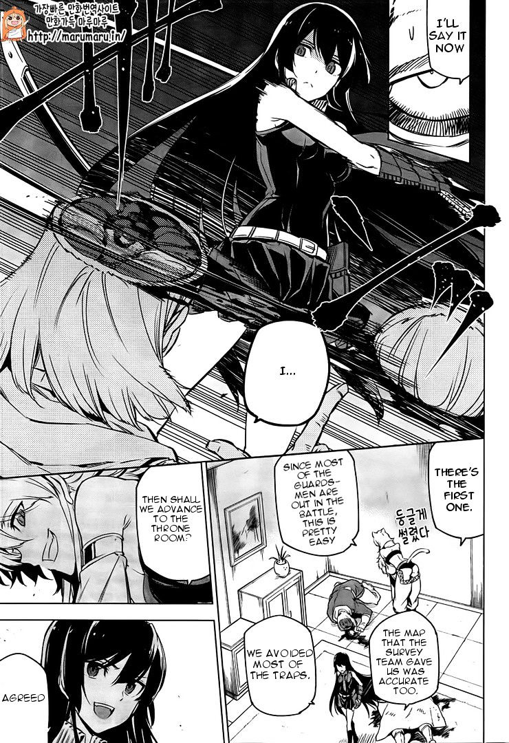 Akame Ga Kill! Chapter 69 page 5 - 