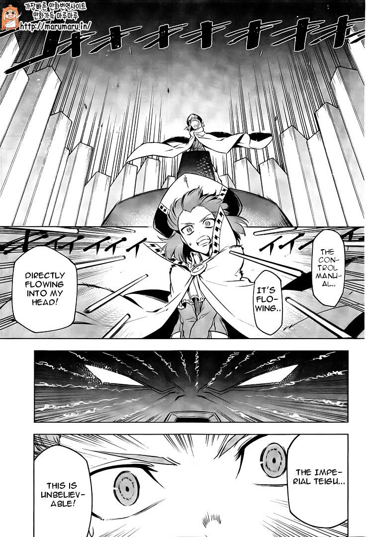 Akame Ga Kill! Chapter 69 page 6 - 