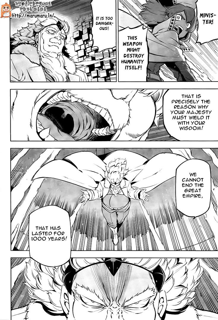 Akame Ga Kill! Chapter 69 page 7 - 