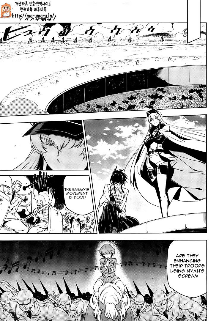 Akame Ga Kill! Chapter 69 page 10 - 