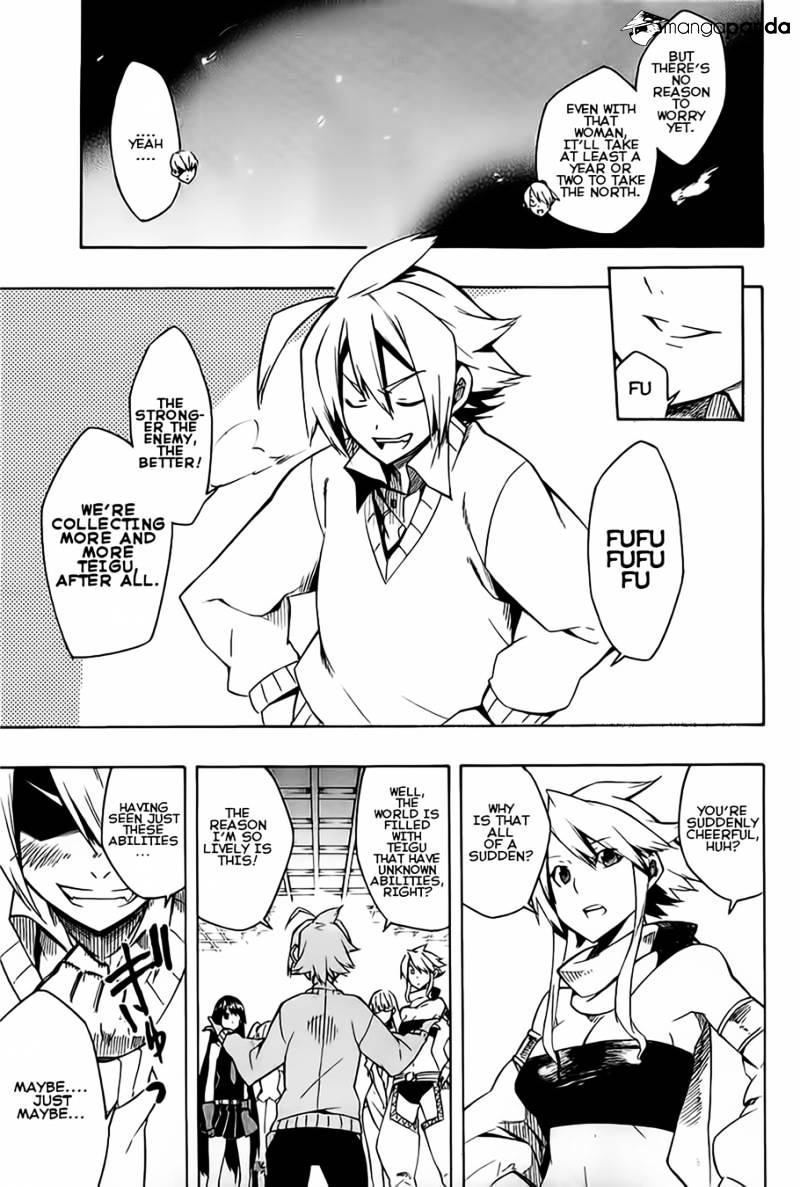 Akame Ga Kill! Chapter 7 page 27 - 