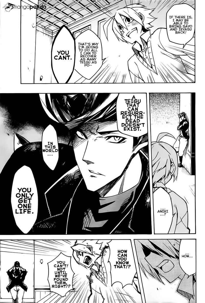 Akame Ga Kill! Chapter 7 page 29 - 