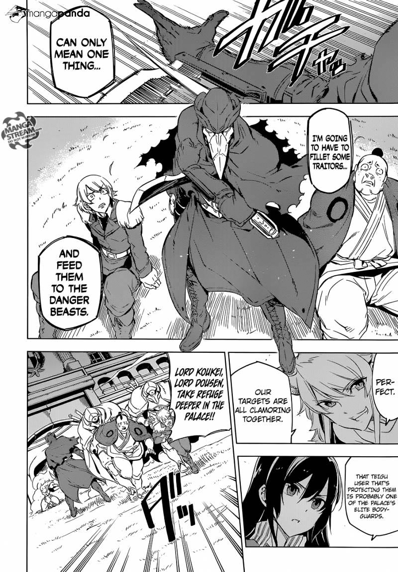 Akame Ga Kill! Chapter 70 page 4 - 